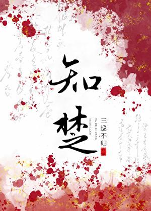 池中物一遇风云便化龙的