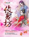 八零后少林方丈几个女主