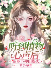 人在女尊已经漂到失联的人身上