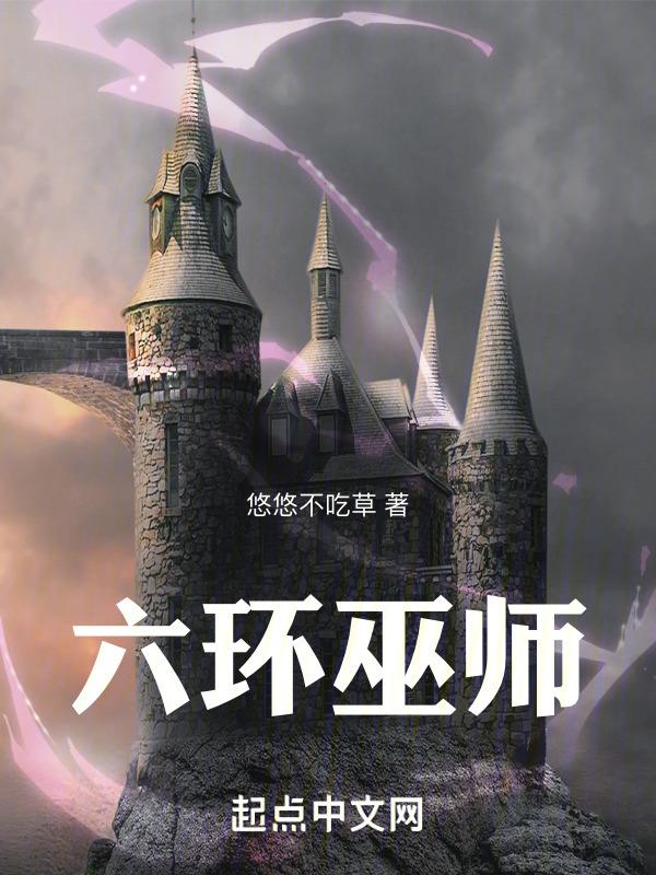 想给你们一个家