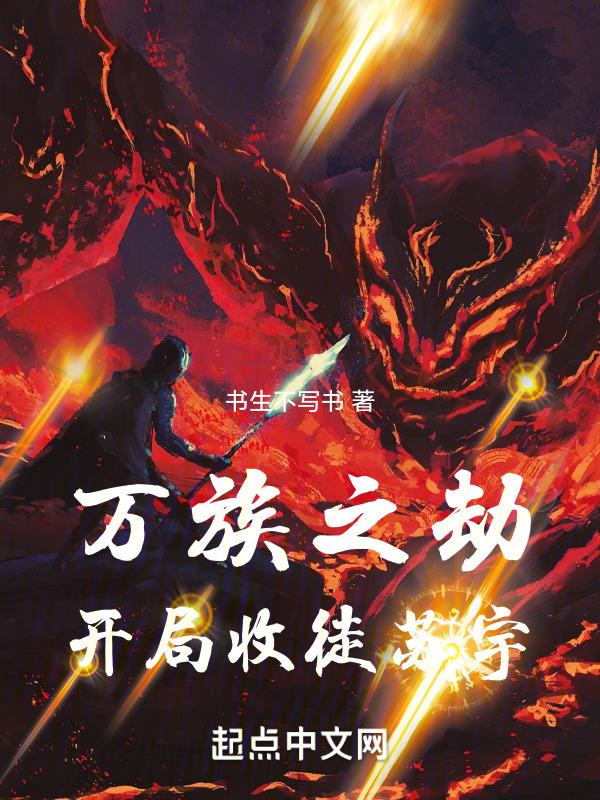 木槿全文阅读
