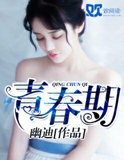 重生后在偏执大佬怀里撒野阅读