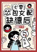 酒神是谁希腊神话