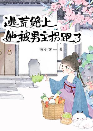 主角皮羊羊