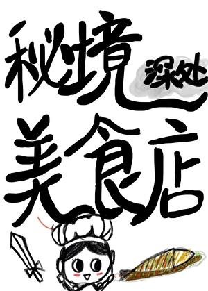 总裁老婆请自重百度百科
