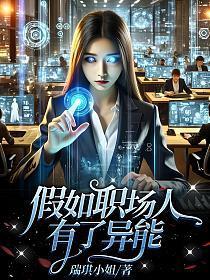 一念永恒第三季樱花动漫