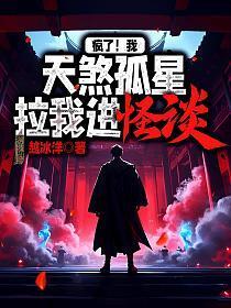 朕就是亡国之君吾与谁归