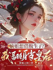 仙路春秋免费阅读全本网