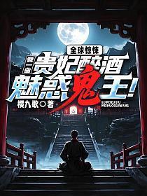 吞神至尊正版