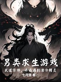 牧神记动漫全集免费观看