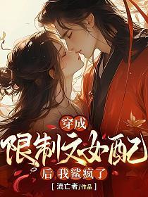 吞咽免费阅读