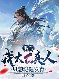 电影吞咽讲的是什么