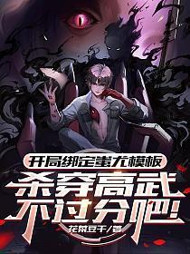 吞咽教学视频