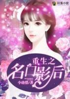 孽债介绍