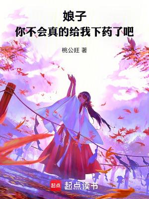 班主任老牛