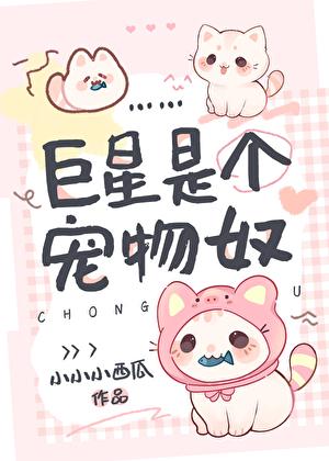 猎命人百科