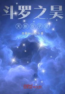 绍宋之后