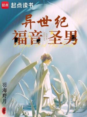 左道倾天女主