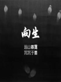你让我意乱情迷 全本阅读