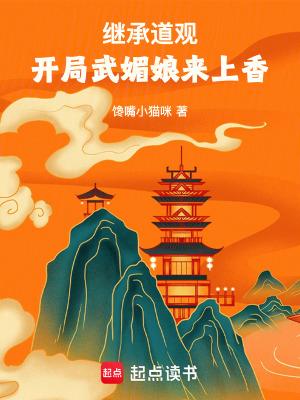 我的音乐教师美母全文免费阅读