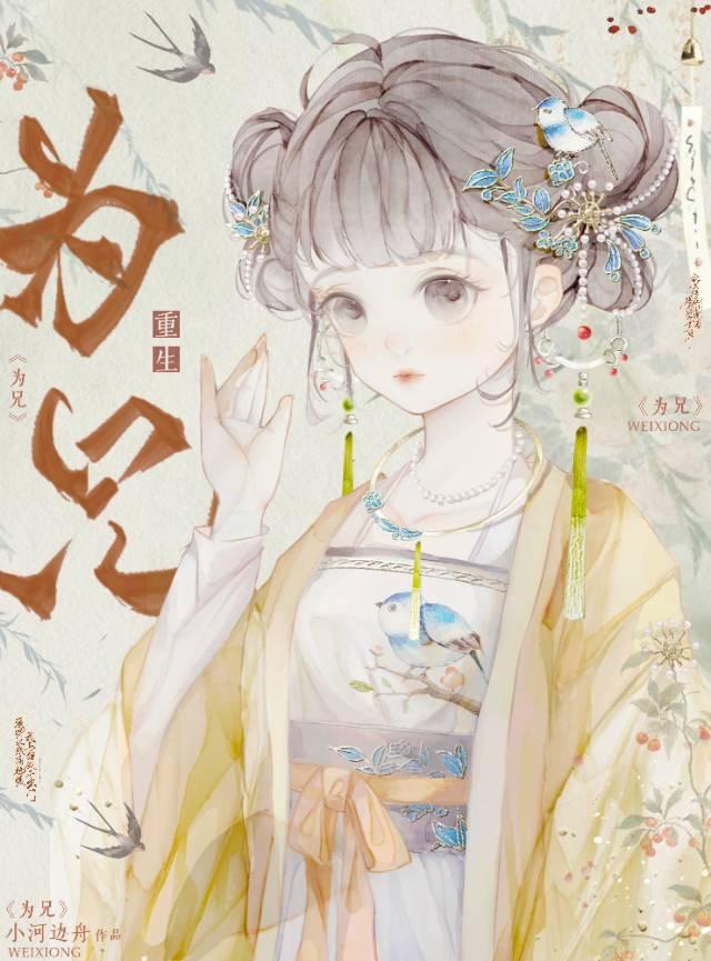 小狗爬过来叫主人