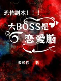 风月都市后宫录未删版