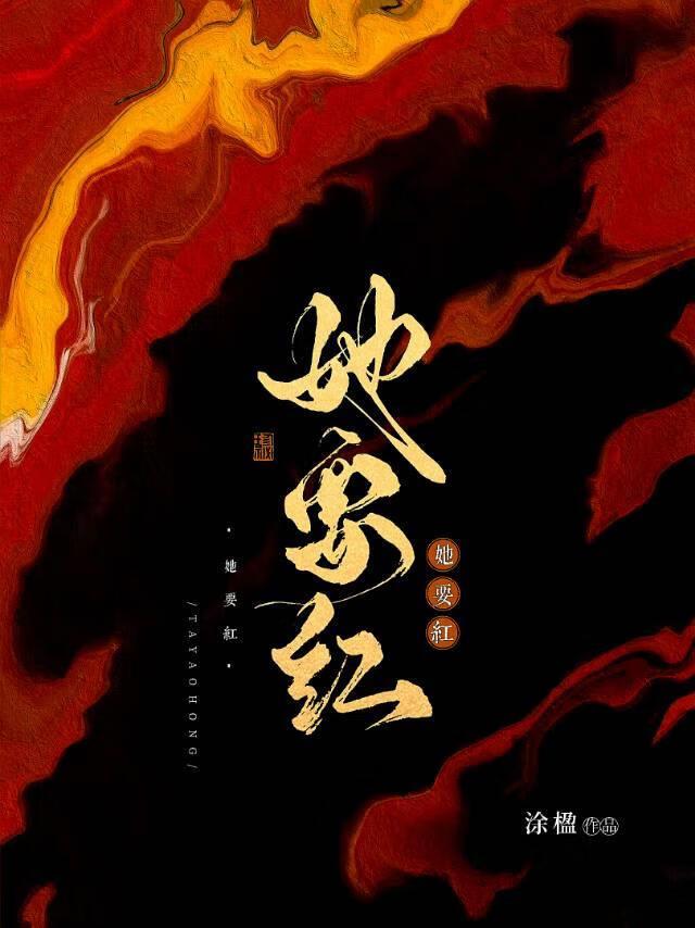 绿意渐浓金木