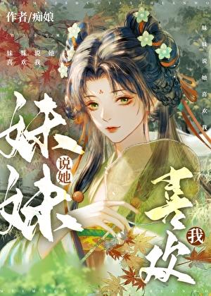 绿意渐浓第一章