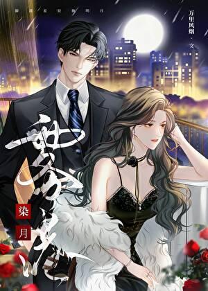 绿意渐浓20