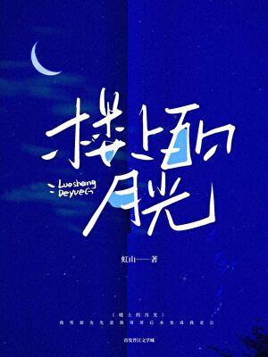 绿意渐浓全文阅读