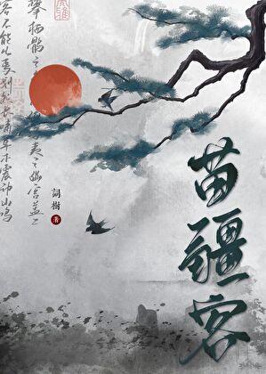 绿意渐浓的诗句有哪些
