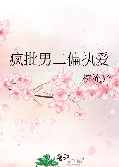 潘多拉的复仇完结了吗