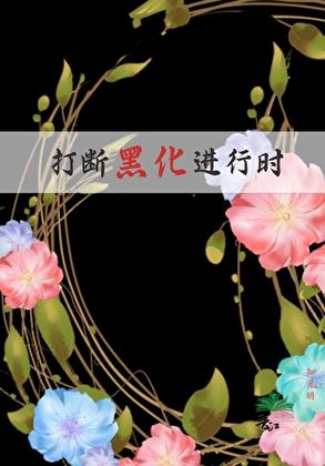 牧神记漫画