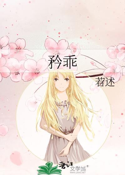 宫阙藏姝谢燕
