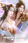 都市最强天师楚渊