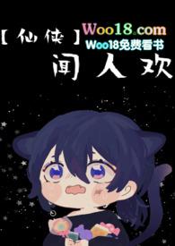 大数据修仙有几个女人