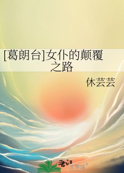 诸天谍影全文免费阅读