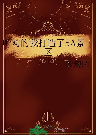 绯色修仙录游戏