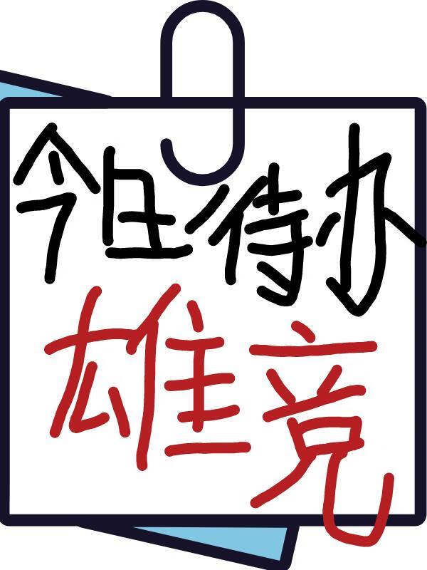 谍影风云百科