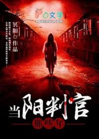 杀神永生原版