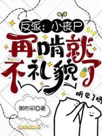 从栽下菩提树开始成神起点