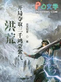 种马农场主的女儿们