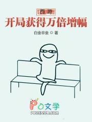 种马农场by免费