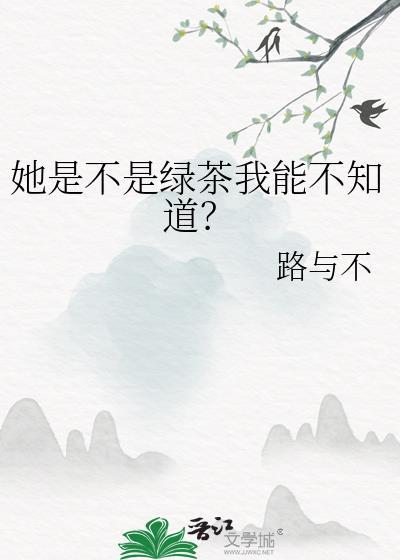 闪婚霸总身份曝光后震惊全球 第221章