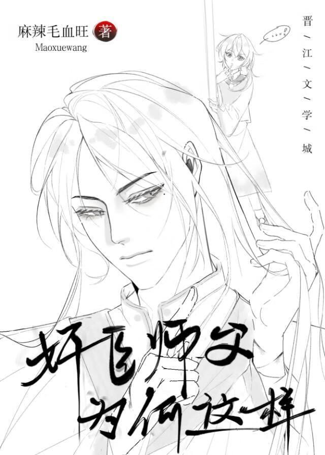 念华明