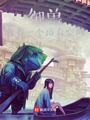 琥珀之剑女主