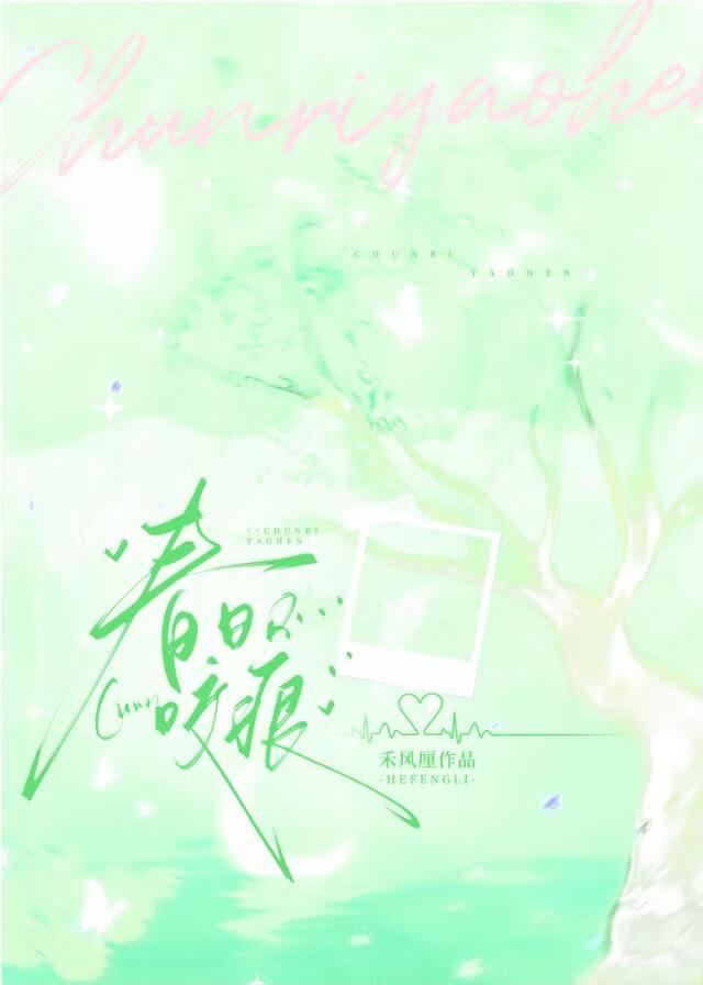 茅山遗孤全集免费收听