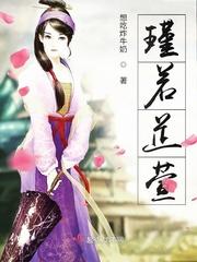 班主任李迪