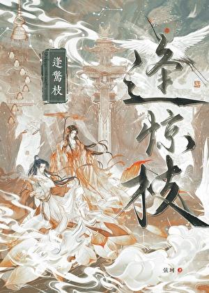超级重炮