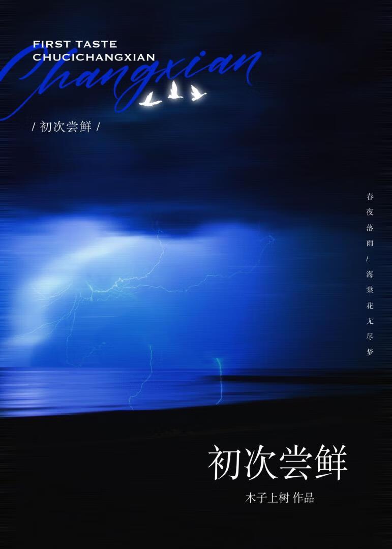 超级paoniu系统